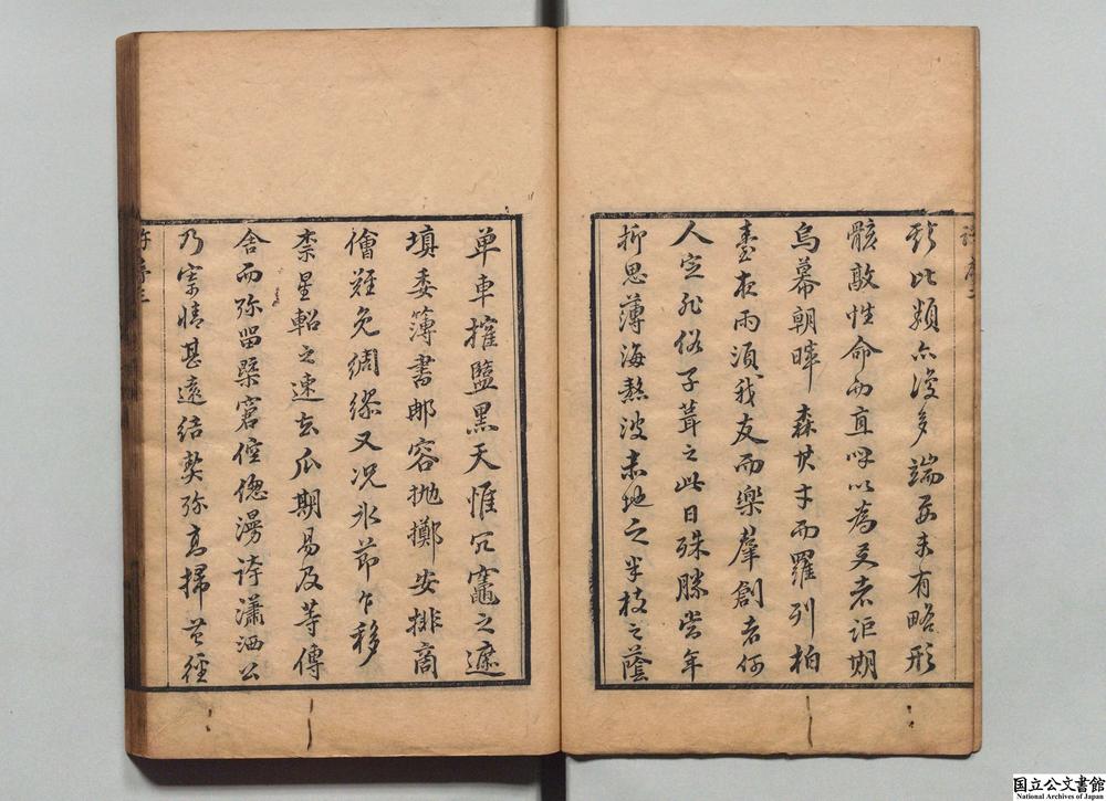 -投珠集__