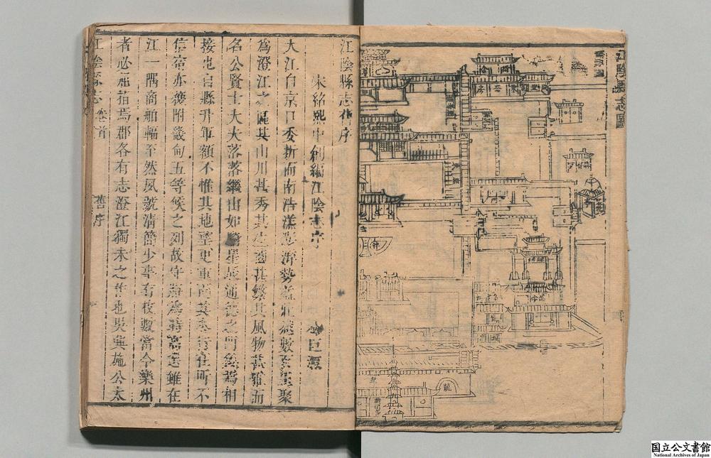 -江阴县志__