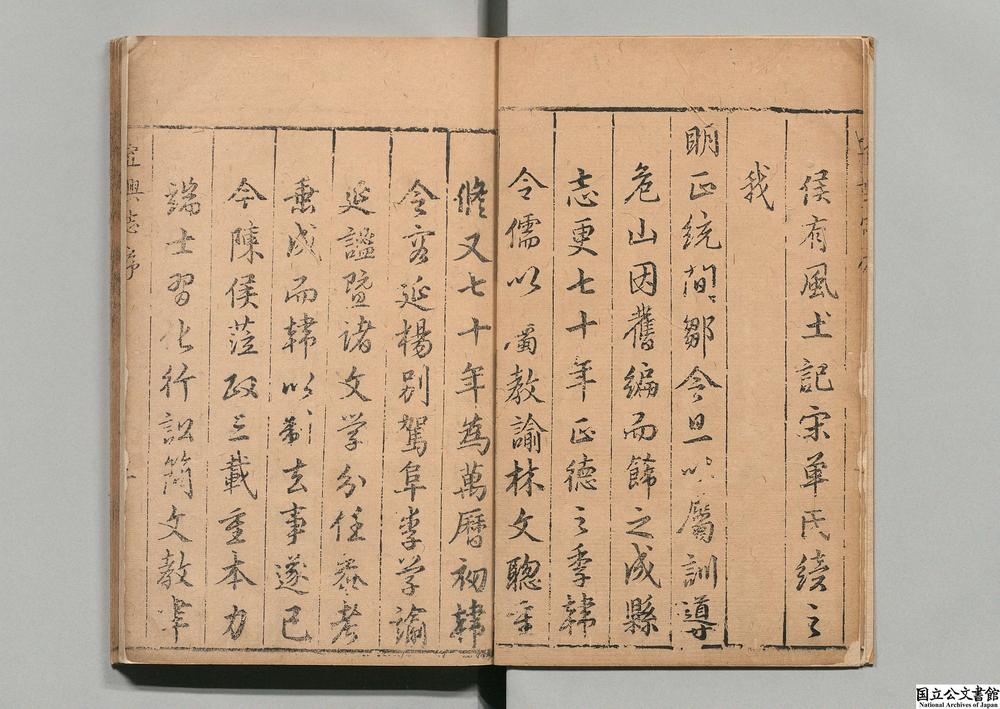 -宜兴县志__