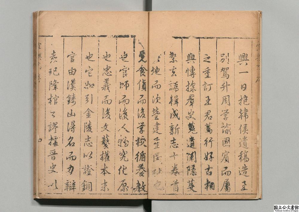 -宜兴县志__
