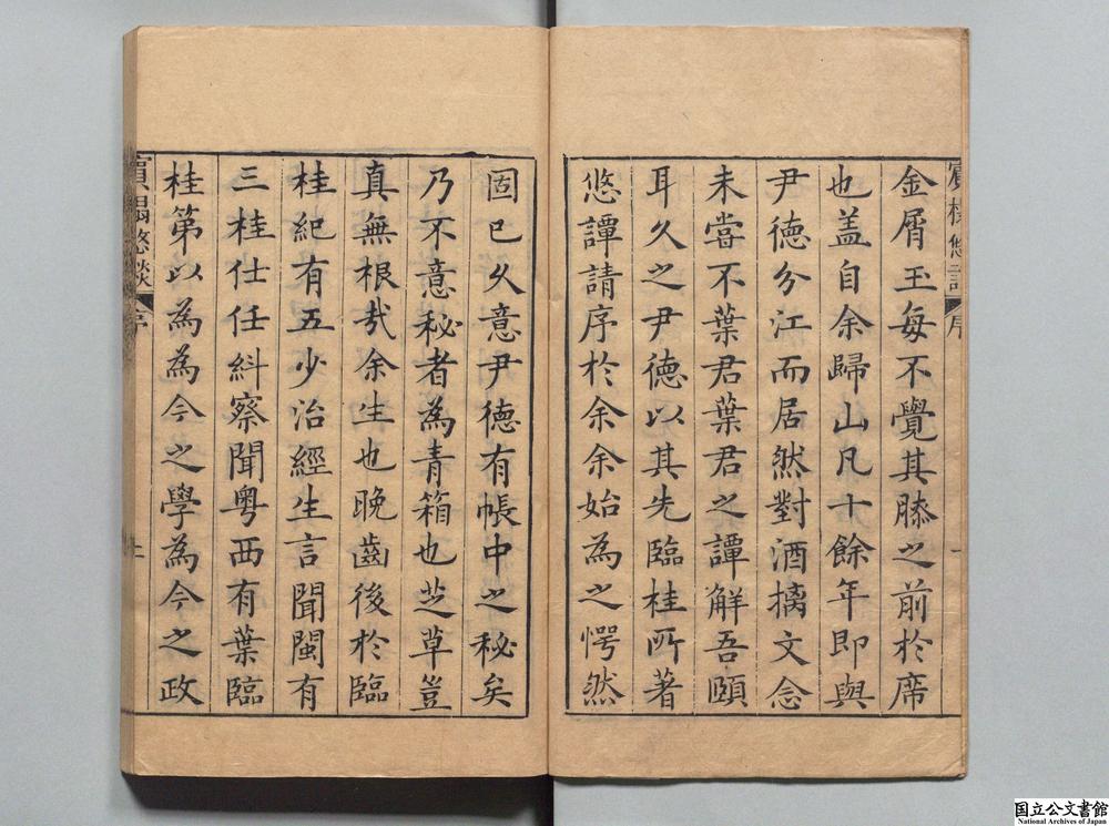 -宾榻悠谈__