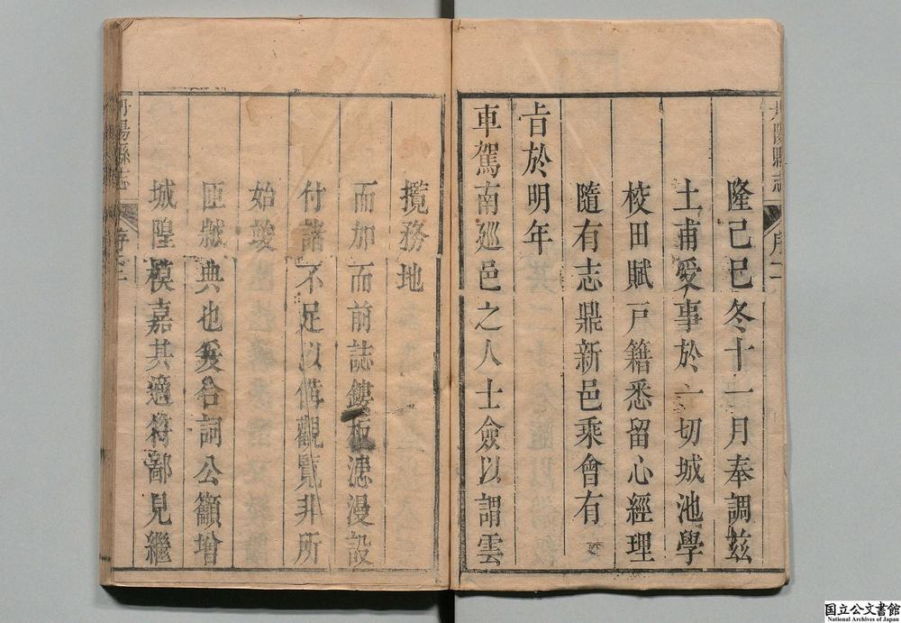 -丹阳县志__