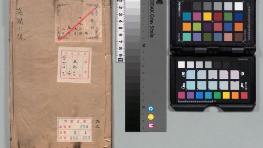 00879 昕夕间谈 0123213622 1.jpg