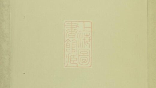 00880 剡西郭氏宗譜 1207204050 1.jpg