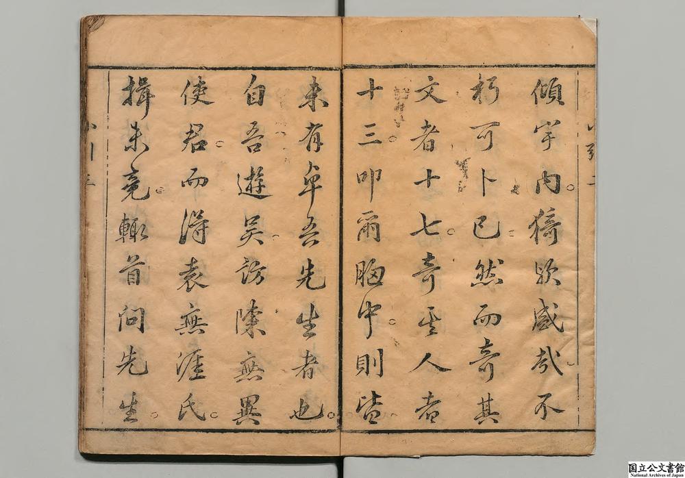 -忠义水浒全书__