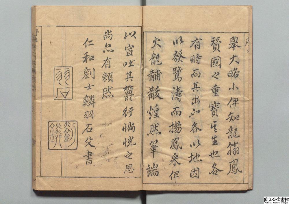 -西峰字说__