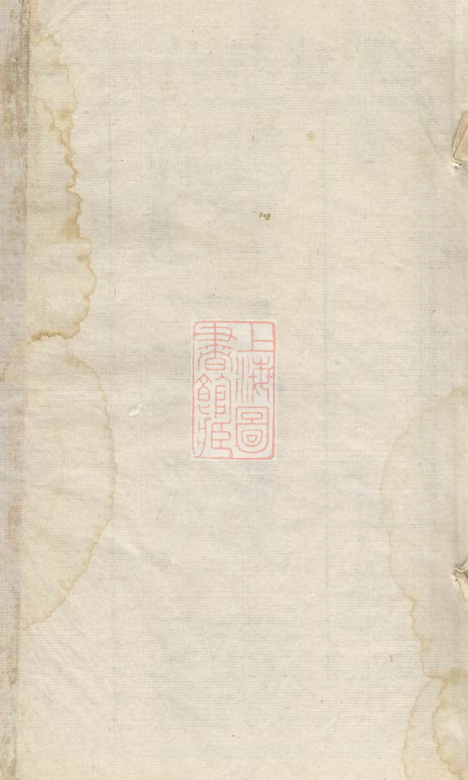 _劉家塘劉氏族譜 version __