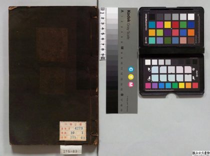 00888 春秋衡库 0124032054 1.jpg