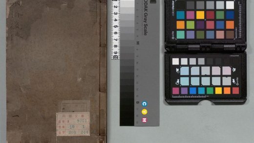 00888 水浒后传 0123213714 1.jpg