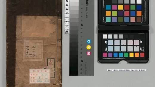 00889 鼎锲全像按鉴唐钟馗全传 0123213721 1.jpg