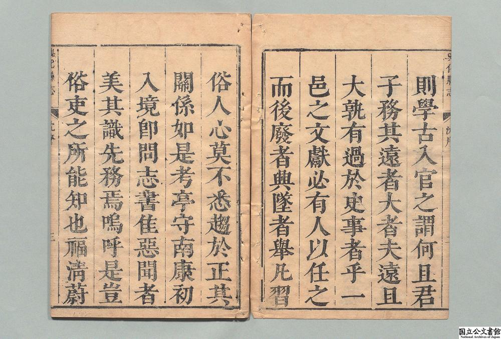 -兴化县志__