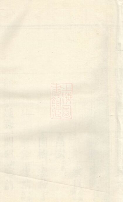 00891 劉氏三修宗譜 1207204059 1.jpg