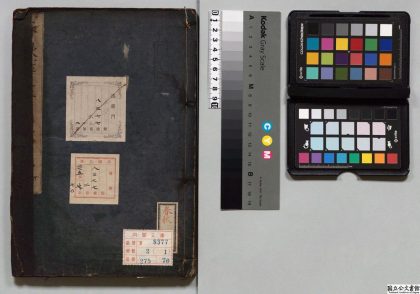 00895 春秋非左 0124032150 1.jpg