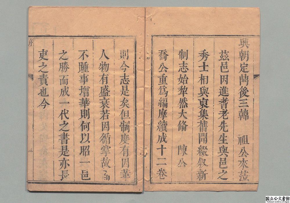 -萧县志__
