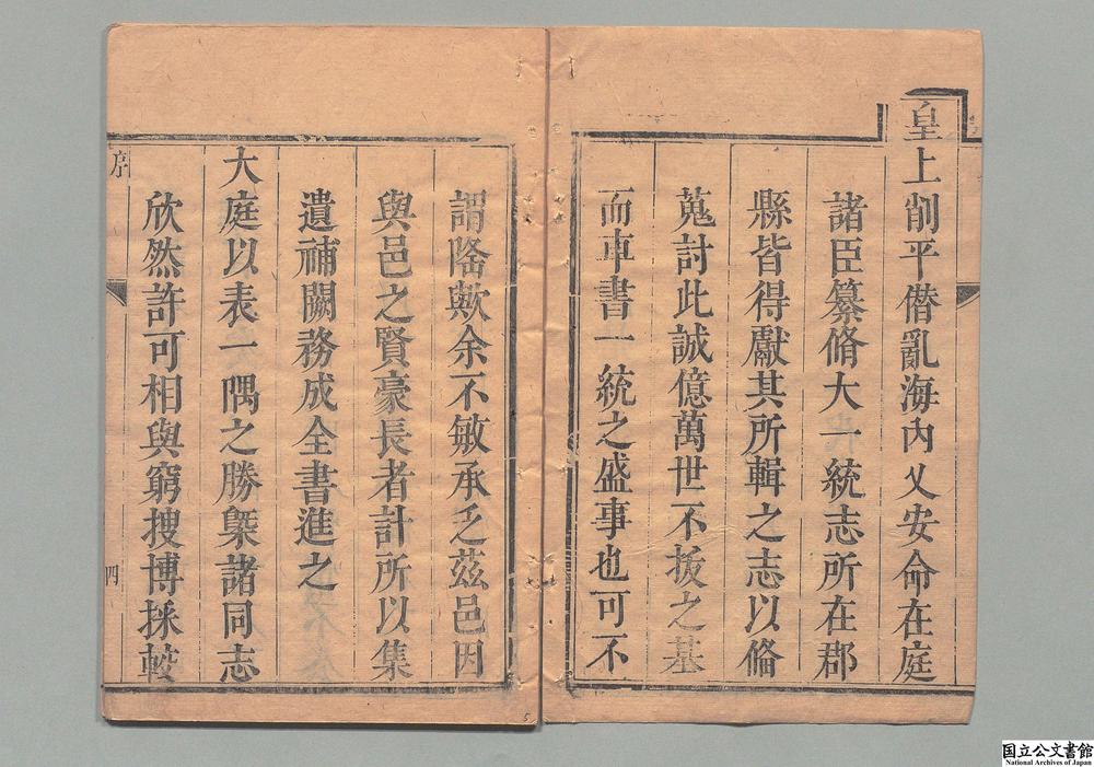 -萧县志__
