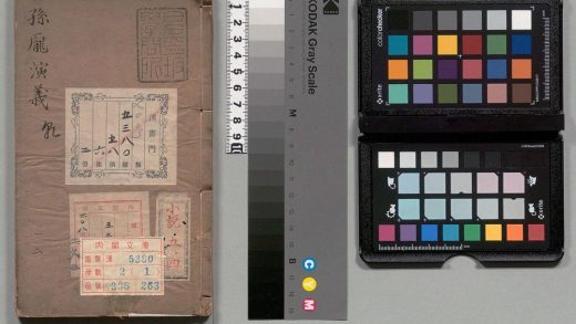 00905 孙庞演义 0123213856 1.jpg