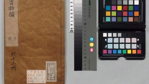 00905 省括编 0124144359 1.jpg