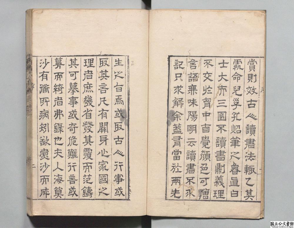 -田居乙记__