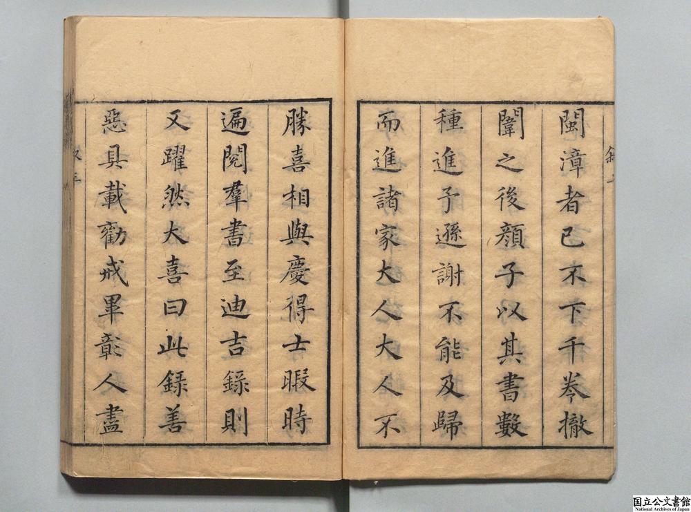 -迪吉录__