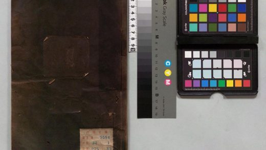 00910 钦定春秋传说汇纂 0124032355 1.jpg