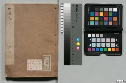 00915 虹县志 0124071016 1.jpg