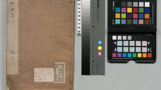 00915 虹县志 0124071016 1.jpg