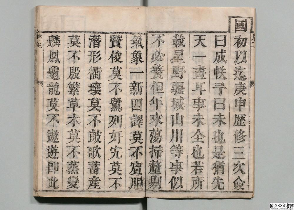 -五河县志__