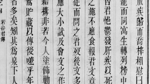 00920 劉氏宗譜 Version 11 Part 2 1207204122 1.jpg