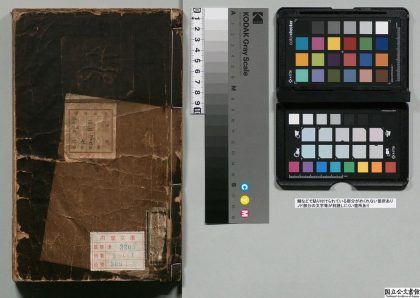 00922 古今小说 0123214023 1.jpg