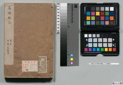 00922 蒙城县志 0124071109 1.jpg