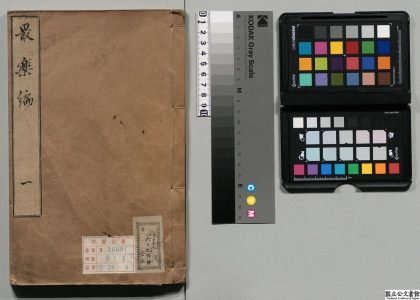 00923 最乐编 0124144622 1.jpg