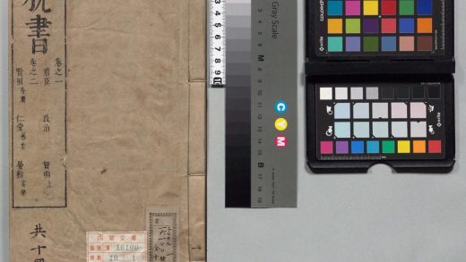 00926 枕书 0124144646 1.jpg