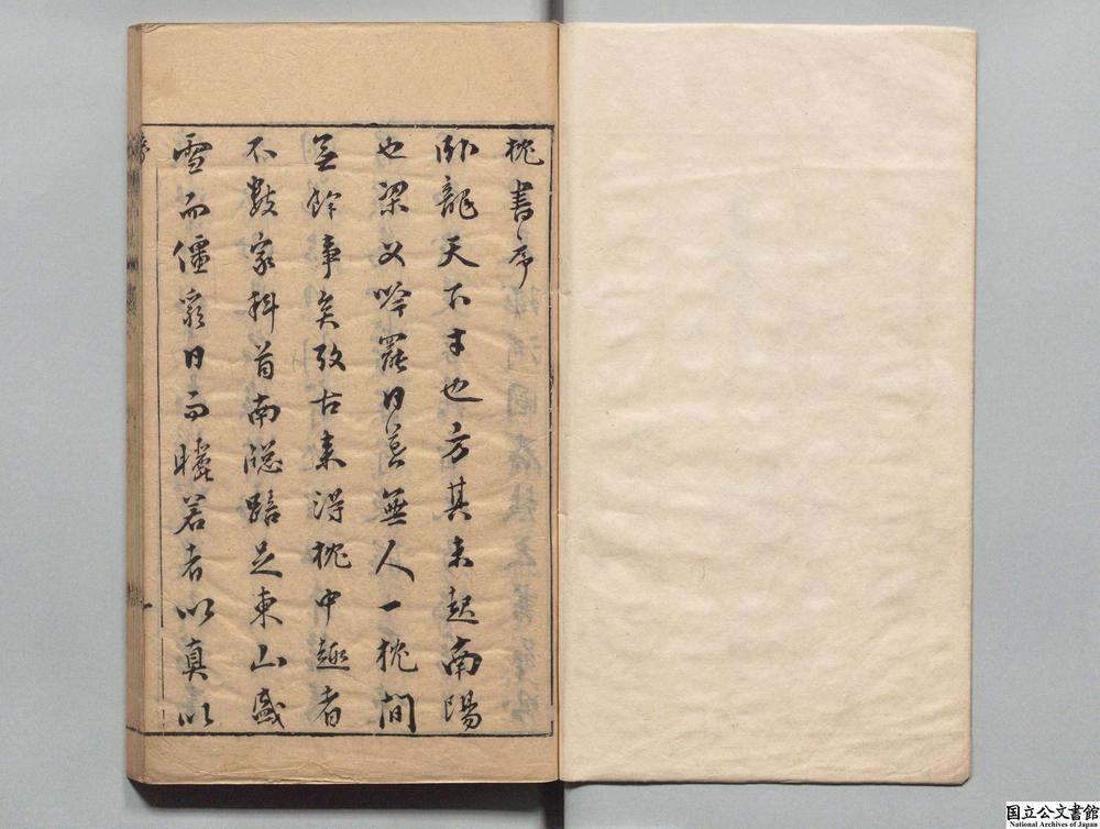 -枕书__