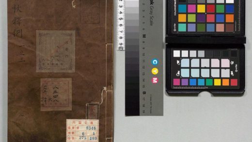 00928 春秋释例 0124032634 1.jpg