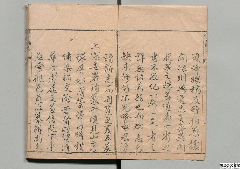 -靖安县志__