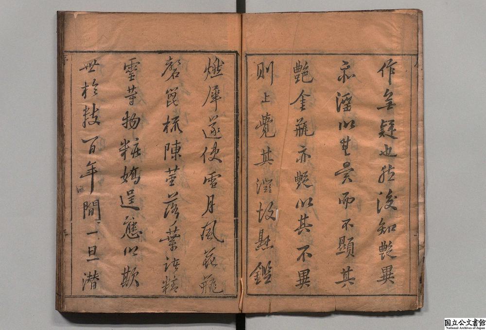 -金瓶梅__