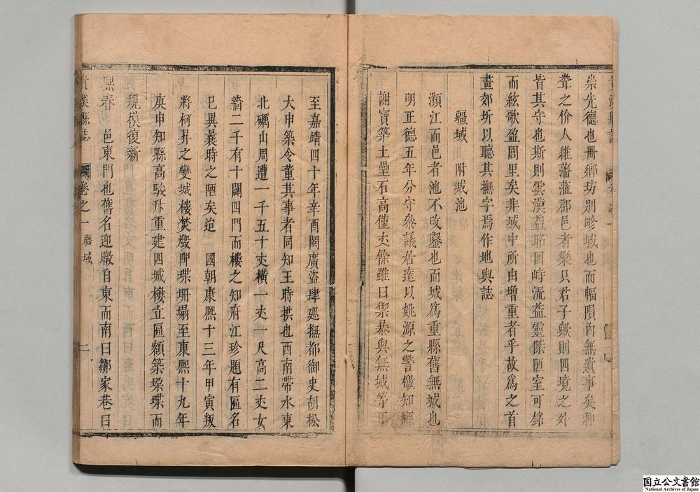 -贵溪县志__