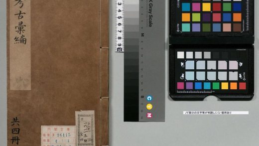 00936 考古汇编 0124144806 1.jpg