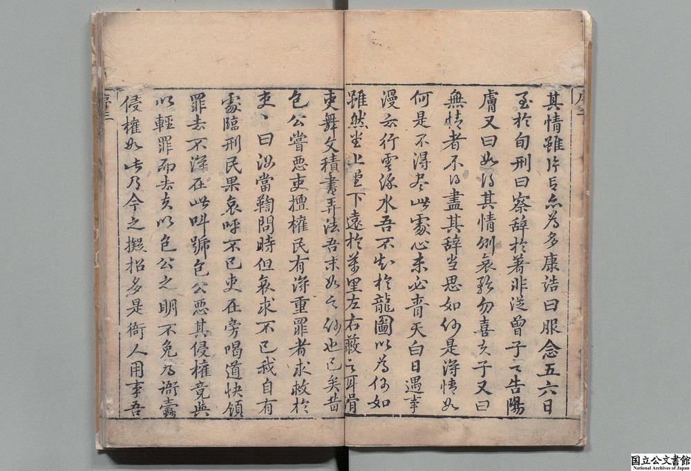 -龙图公案__