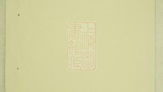 00936 劉氏宗譜 Version 5 1207204139 1.jpg