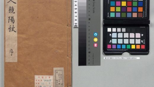 00937 人镜阳秋 0124144814 1.jpg