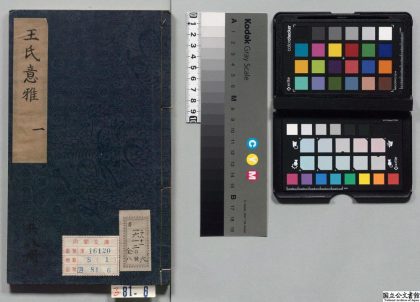 00939 王氏意雅 0124144831 1.jpg