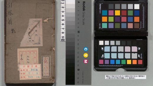 00940 引凤箫 0123214220 1.jpg