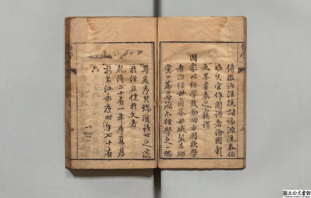 -乡党图考__