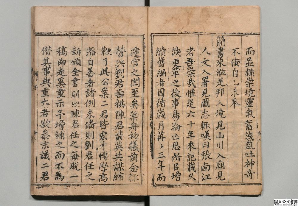 -崇仁县志__
