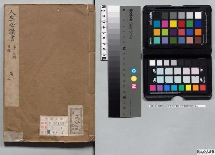 00951 人生必读书 0124144955 1.jpg