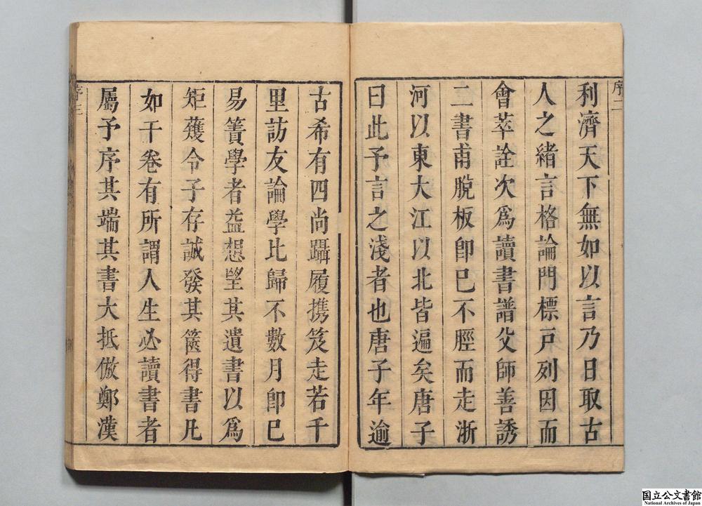 -人生必读书__
