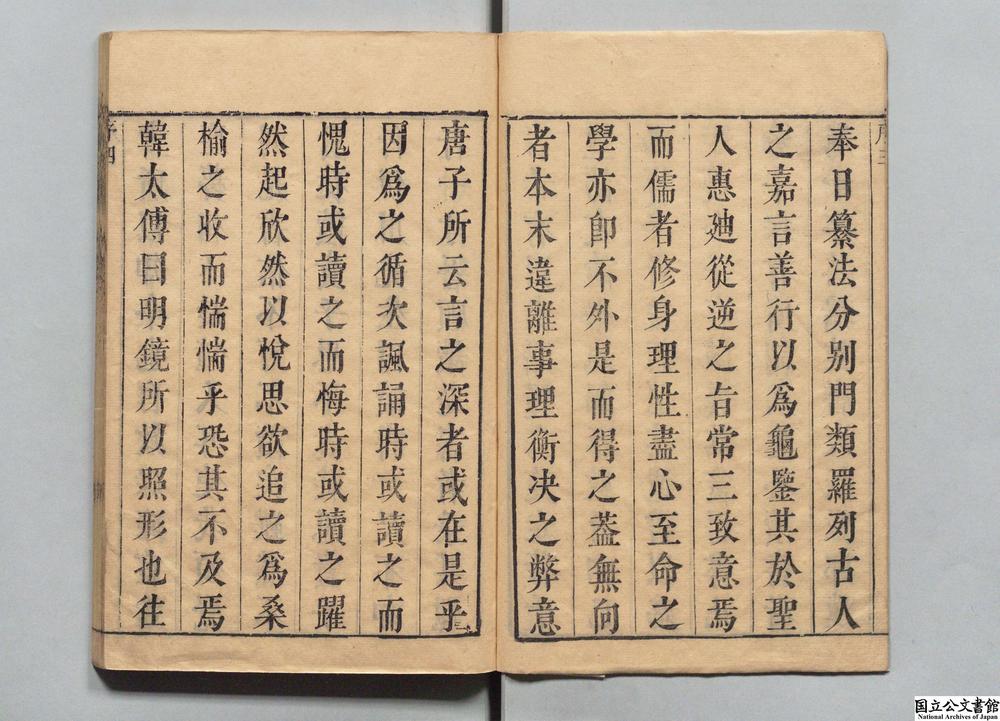 -人生必读书__