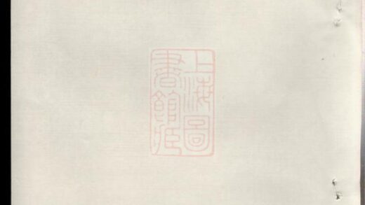 00951 劉氏家譜 Version 5 1207204150 1.jpg