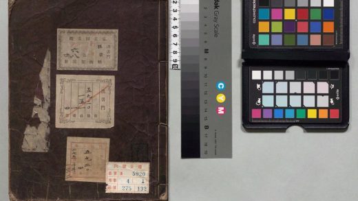 00952 孟子集注 0124032949 1.jpg